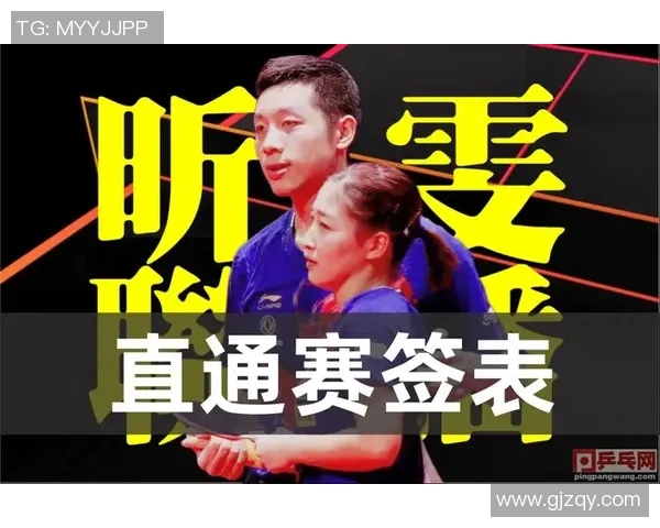 英超乒乓球评论武汉乒乓球队在防守与反击中的得失分析与启示