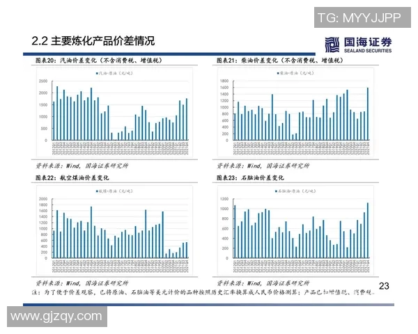 武汉乒乓球队战术分析与实战应用的深度探讨与研究实时数据 武汉乒乓球队战术分析与实战应用的深度探讨与研究实时数据